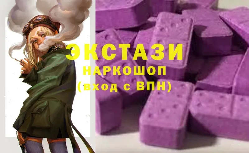 Экстази MDMA  наркота  mega сайт  Котельнич 