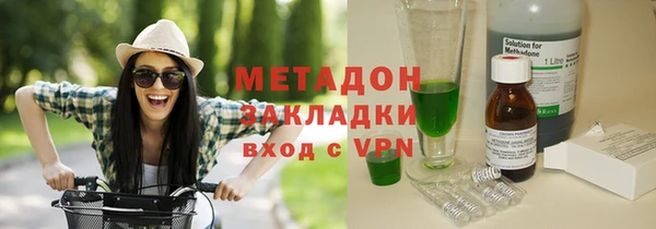 метадон Вязники