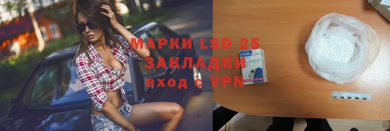 даркнет сайт  сайты даркнета состав  LSD-25 экстази ecstasy  Котельнич 